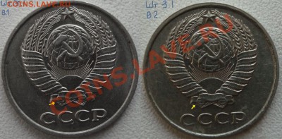 10копеек 1978 -1981гг.шт.3.1.(варианты левой связки стеблей) - 10к.80г.и 79г.шт3.1.(В1 и В2)