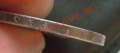 1 рубль 1896 * до 22.09.2012 22.00 - DSC07576.JPG