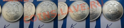 5 руб 2010ММД шт.А-К. ВЕСЬ АЛФАВИТ! 23.09.2012г. 22:00 МСК - К.JPG