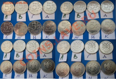5 руб 2010ММД шт.А-К. ВЕСЬ АЛФАВИТ! 23.09.2012г. 22:00 МСК - все.JPG
