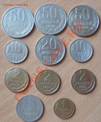 Погодовка (11 монет) до 22.09.12 - SDC10367.JPG