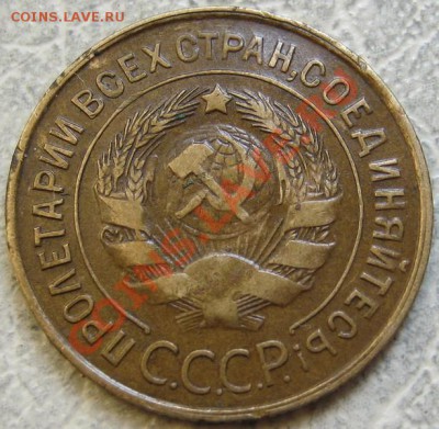 2коп. и 5коп.СССР.1961-91гг.23 шт. до 20.09 в 22-00 мск - IMG_0186.JPG
