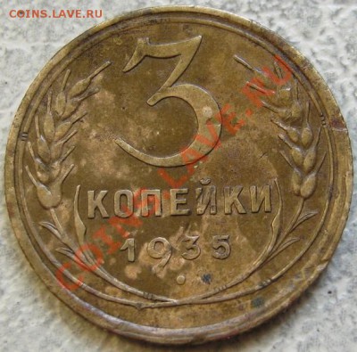 2коп. и 5коп.СССР.1961-91гг.23 шт. до 20.09 в 22-00 мск - IMG_0187.JPG