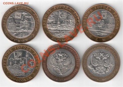 190 монет биметалл, разные, с номинала до 22.09. 22-00 мск - 3