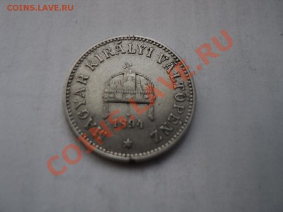 Венгрия,1894,до 24.99.2012,22:00Мск. - монеты 098