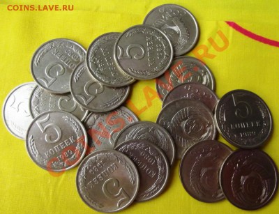 5 коп.1989г. кучка 18шт.чистые до 23.09.12г. до 22-00 мск - DSCF1491