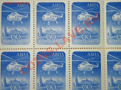 1960 Вертолёт МИ-4 Полный лист 80 марок - 2.JPG