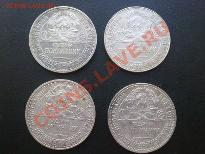 полтинники 1924 и 25 годов!! супер!!! - 180920122848