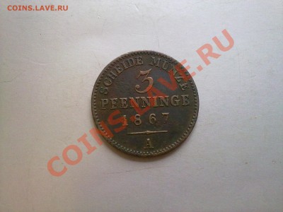 3 пфенинга 1867 !! супер!! - 300820122730