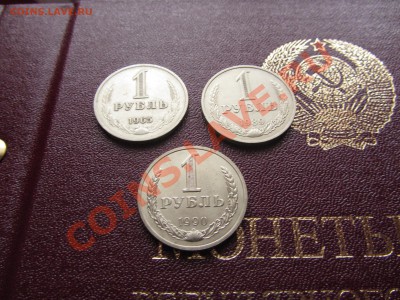 Альбомы погодовка СССР 2 тома+бонусы! с 1 рубля до 24.09 - IMG_0433