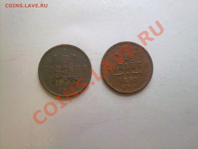 2 копейки 1889 и 1909!! - 300820122734