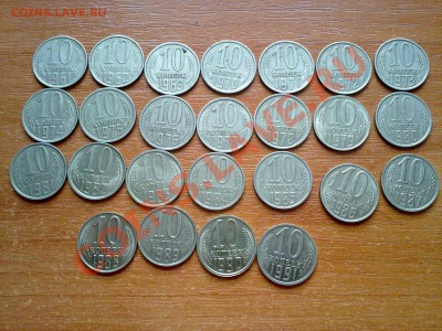 погодовка 10 копеек с 1961 года - 090920122809