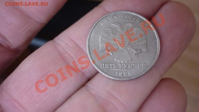 5рублей 1998г (темная полоса-окись) до 23.09.2012г - P1000926.JPG