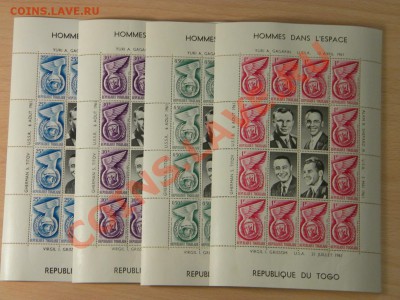 ТОГО * 1961 * 4 малых листа * Космос * Гагарин * MNH (**) - DSCN7027.JPG