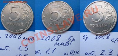 5 руб 2009 ммд 3.12 В,Г,Д. + БОНУС!!! 23.09.2012г. 22:00 МСК - 2008 (2).JPG