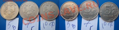 5 руб 2009 ммд 3.12 В,Г,Д. + БОНУС!!! 23.09.2012г. 22:00 МСК - 2009 (1).JPG