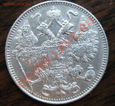 15 копеек 1916 года-осака-неплохая-до 21.09.12 23 59 59 мск - os2