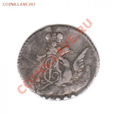 пятак серебра 1758 года-неплохой-до 21 09 12 23 59 59 мск - scan2