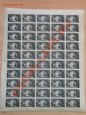 1921 * Россия * Полный лист - DSCN5741.JPG