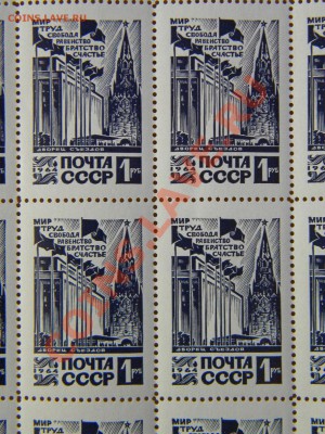 1964 * СССР * Стандарт * Полный лист - DSCN5937а