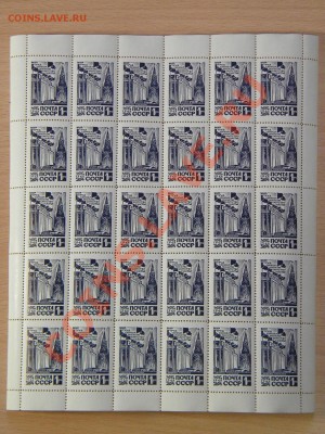 1964 * СССР * Стандарт * Полный лист - DSCN5934а