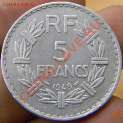 5 франков 1949г. франция - DSCN2498_thumb
