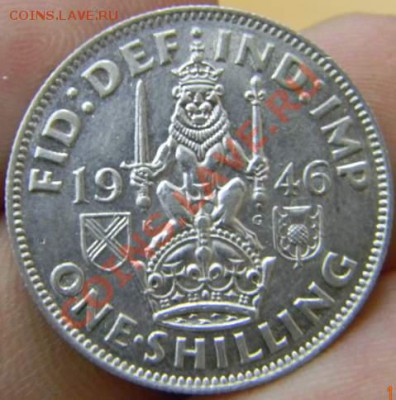 Шиллинг 1946г. шотландец серебро - DSCN2500_thumb