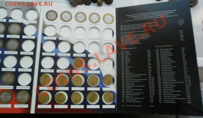 52 монет юбилейки и гвс сальбомом - SAM_1532.JPG