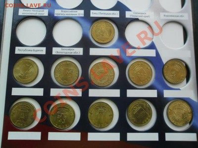 52 монет юбилейки и гвс сальбомом - SAM_1533.JPG