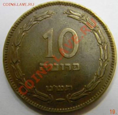 10 прута Израиль - DSCN2522_thumb