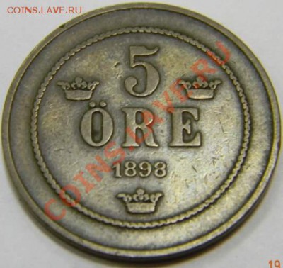 5 оре швеция 1898г. - DSCN2524_thumb
