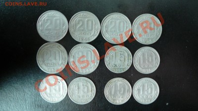 Лот 15,20 коп. до 1961г. до 25.09.12. в 22-00 по Москве. - P1090251.JPG