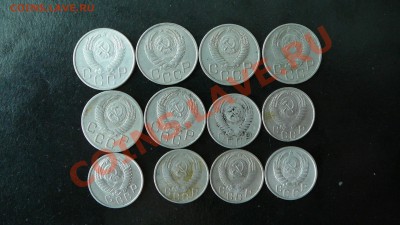 Лот 15,20 коп. до 1961г. до 25.09.12. в 22-00 по Москве. - P1090252.JPG