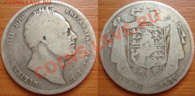 2 кроны 1836 Вильямс 4 25.09 22-00 - Полкроны 1836.JPG