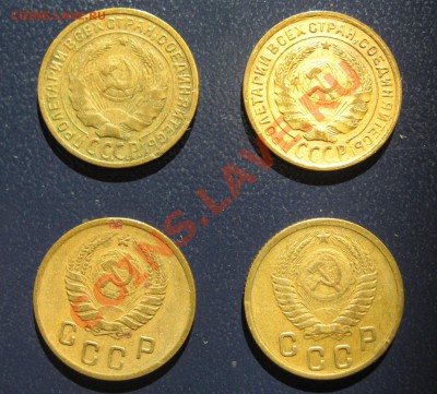 2 копейки СССР 1926;1931;1940;1952 гг. - IMG_2473.JPG