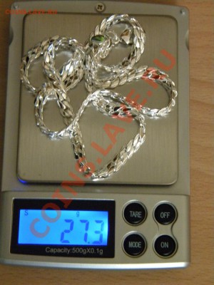 Цепочка. Серебро 925 пробы. Окончание:в 16.00 26.09.2012 - DSCN7459.JPG