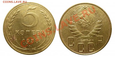 5 коп 1938 до 21.9.2012 в 22-00 МВ - 38