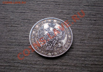 +++ РУБЛЬ  1844  !!! С.П.Б. КБ  +++  25.09.2012 22.00 МСК - P9195736.JPG
