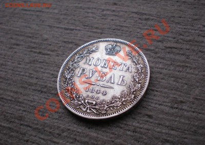 +++ РУБЛЬ  1844  !!! С.П.Б. КБ  +++  25.09.2012 22.00 МСК - P9195727.JPG