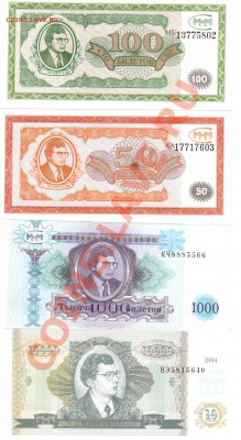 Билеты МММ (ПРЕС) подборка из 8 шт - 002