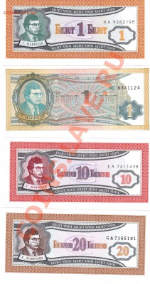 Билеты МММ (ПРЕС) подборка из 8 шт - 003