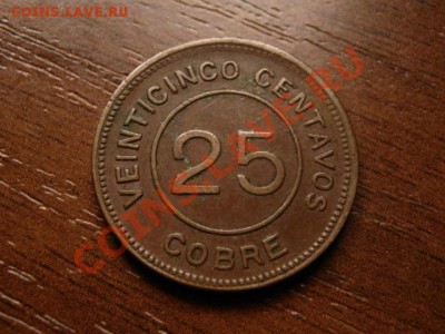 1Гватемала 25 сентаво 1915  до 22.09.12 в 13.00 М - IMG_3583
