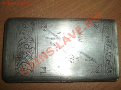 Портсигар 84пр - DSCF0562.JPG