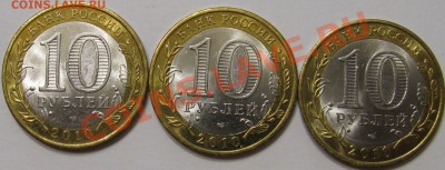10р 2010г ПЕРЕПИСЬ, 3шт.  До 25.09.2012г - IMG_0037.JPG