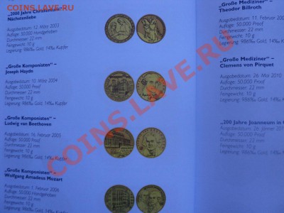 Каталог монет,Австрия.25.09.12,22:00Мск. - монеты 105