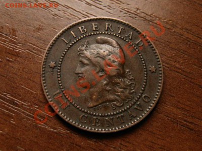 Аргентина 1 сентаво 1883  до 22.09.12 в 13.00 М - IMG_3595