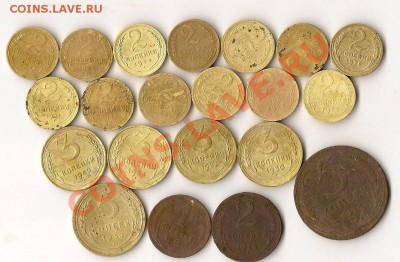 дореформа СССР-21шт.(1.2.3.5коп.) 21.09.12г. 21.00 по Мск - сканирование0016