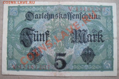 Германия, 1917 г, 5 М, до 25.09 в 21-00 мск - 5 17 бона а