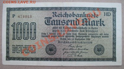 Германия, 1922 г, 1000 М, до 25.09 в 21-00 мск - 1000 22 бона