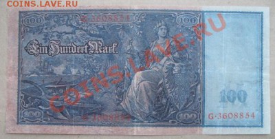 Германия, 1910 г, 100 М, до 25.09 в 21-00 мск - 100 г бона а